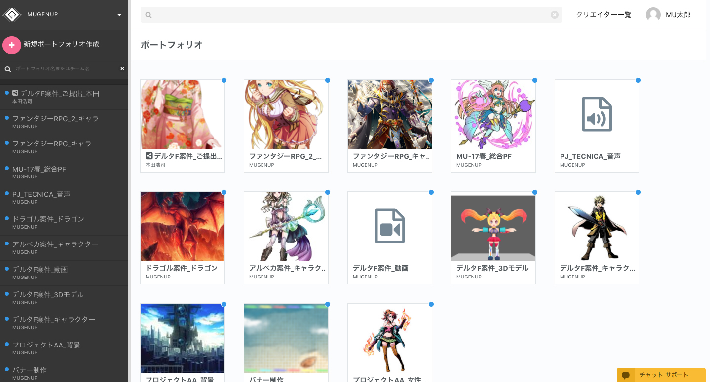 ポートフォリオ共有サービス Galleries ギャラリーズ がサービス開始 Mugenup Inc