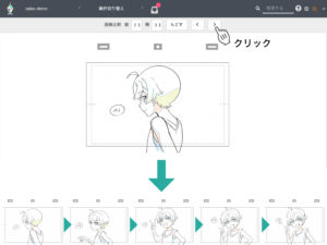 Save Point For アニメ アニメ業界の働き方改革を目指し 機能検証を開始 Mugenup Inc